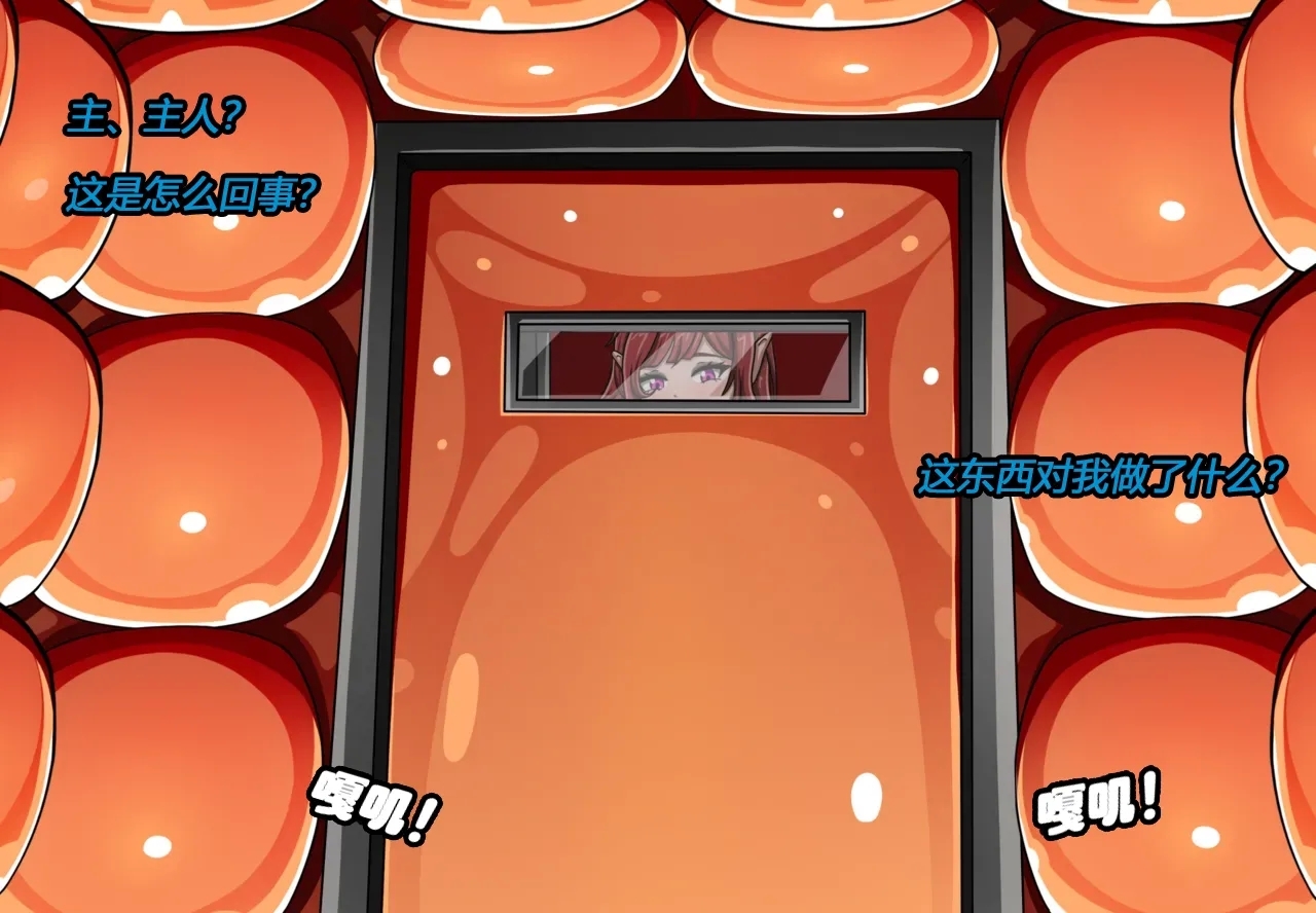 Hyugi STORY（有条色狼汉化） - Page 13