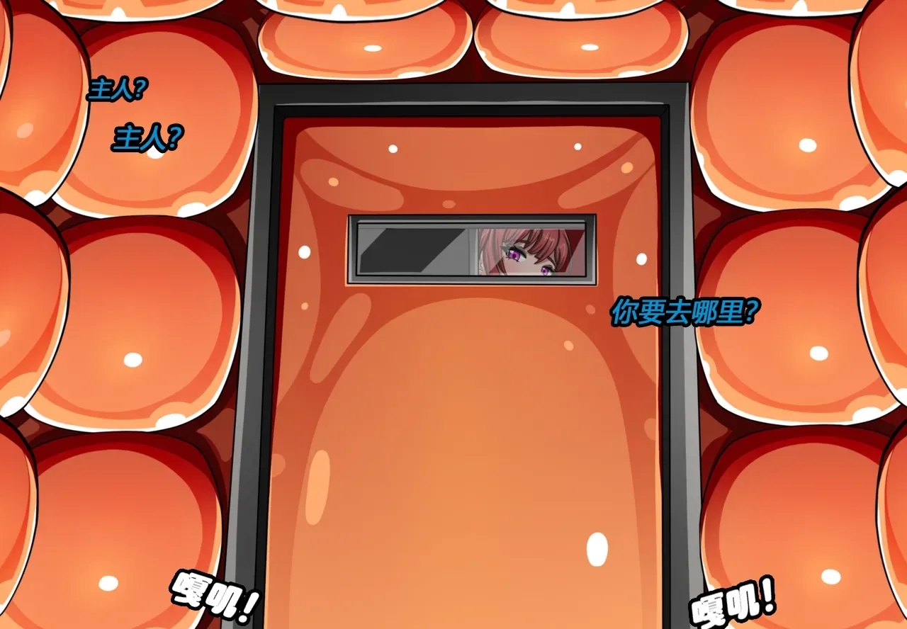 Hyugi STORY（有条色狼汉化） - Page 14