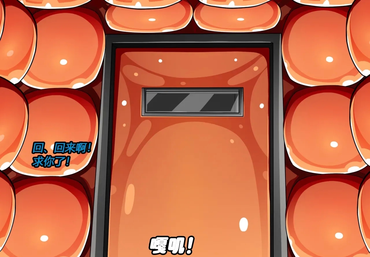 Hyugi STORY（有条色狼汉化） - Page 15