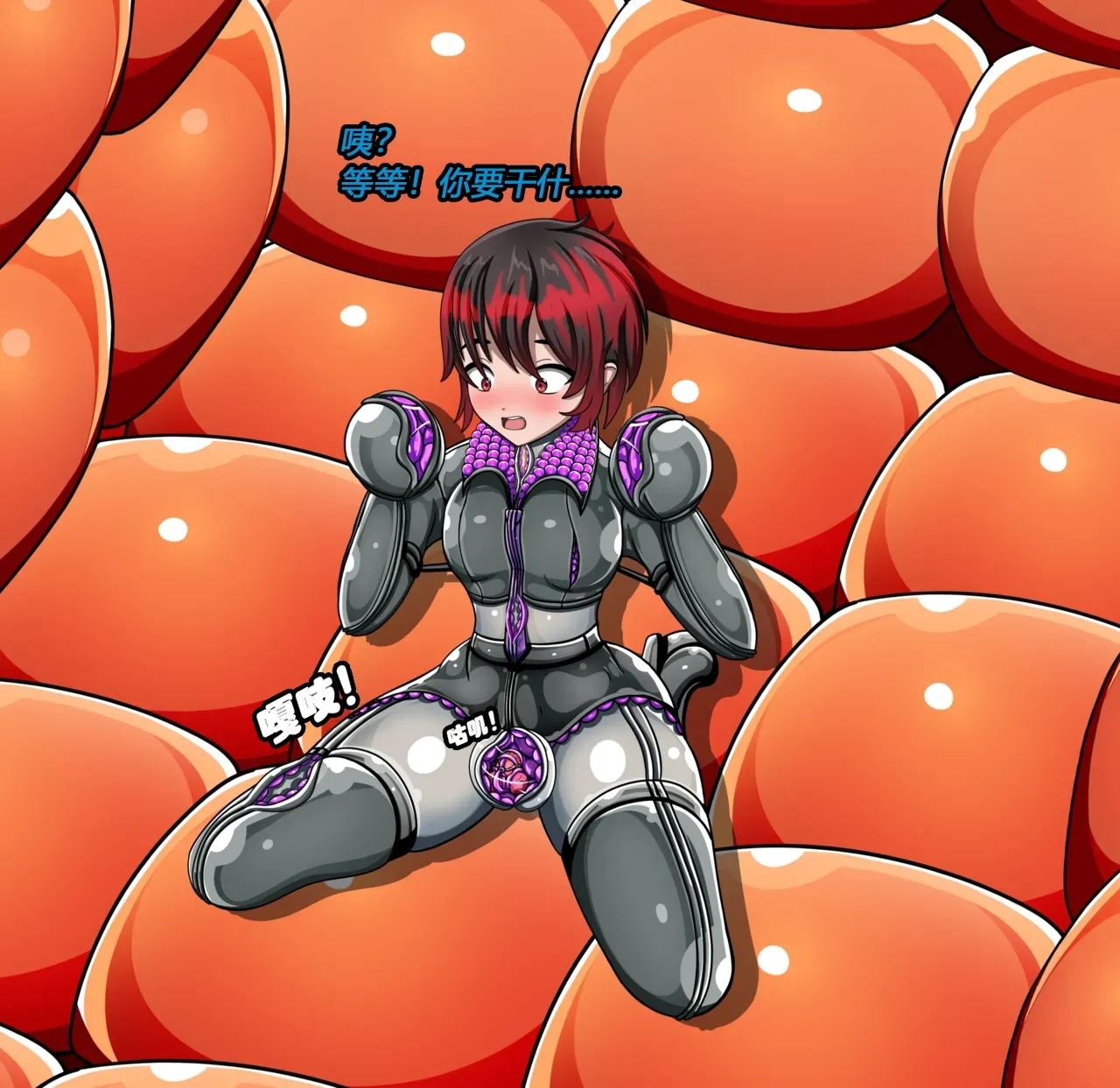 Hyugi STORY（有条色狼汉化） - Page 16