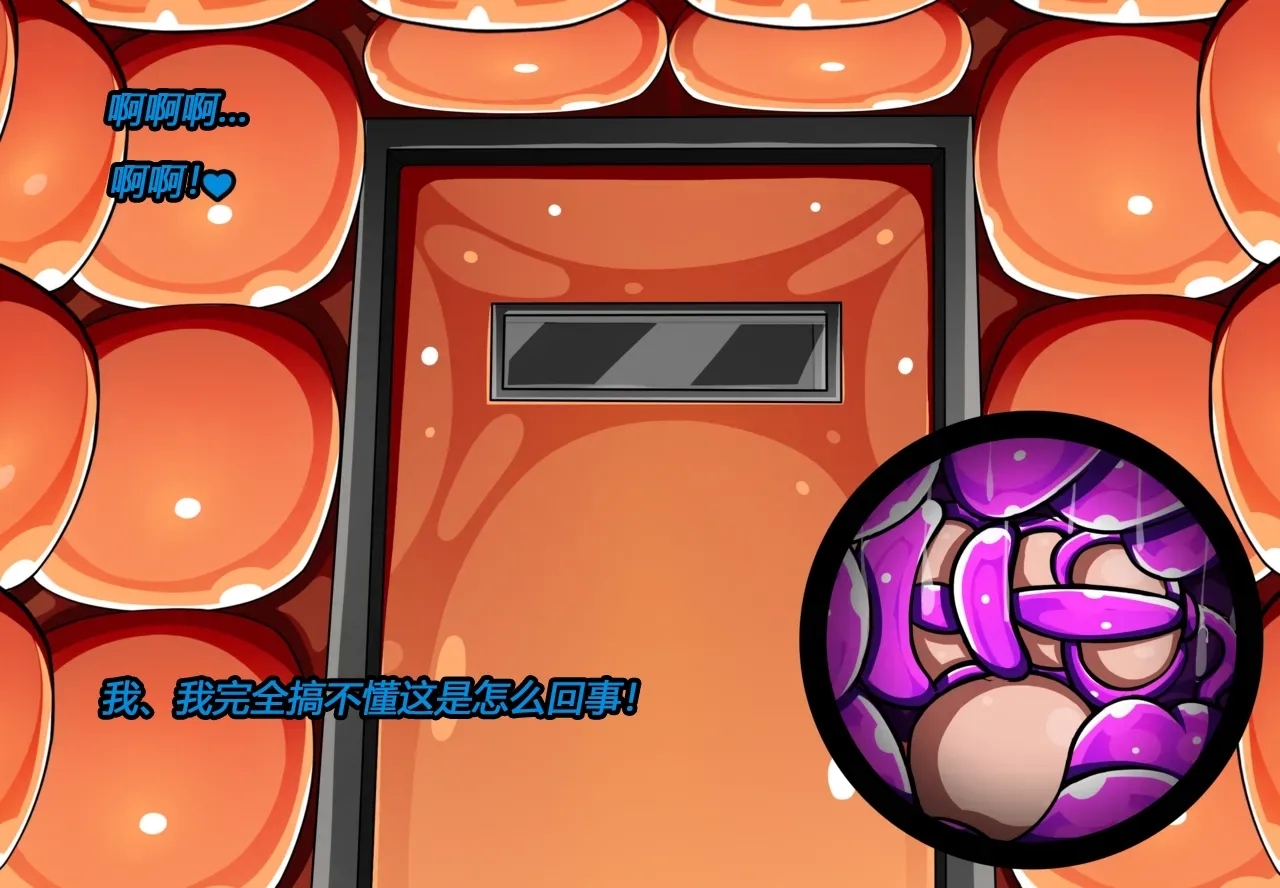 Hyugi STORY（有条色狼汉化） - Page 19