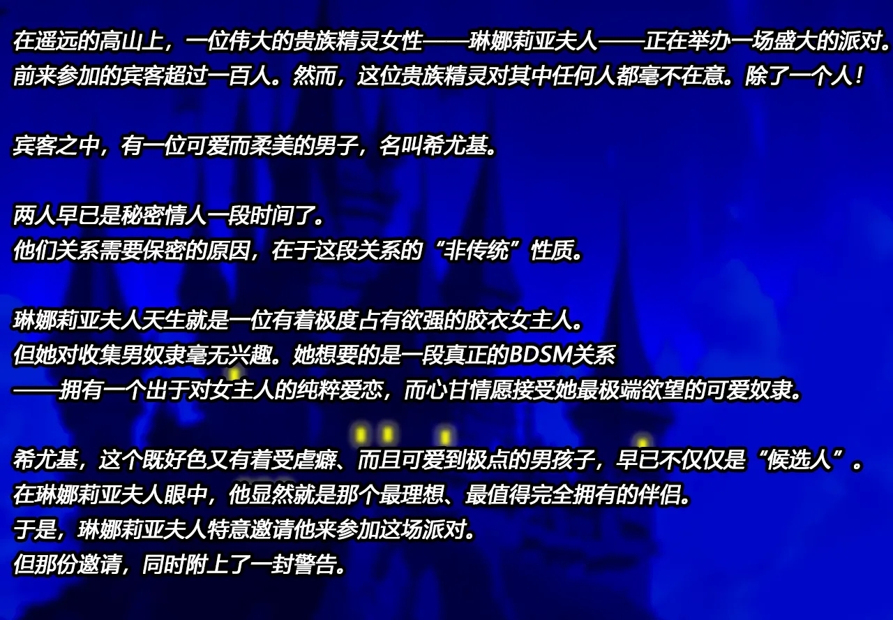 [JacketFreak] Hyugi STORY（有条色狼汉化） - Hentaiaz.com - 2