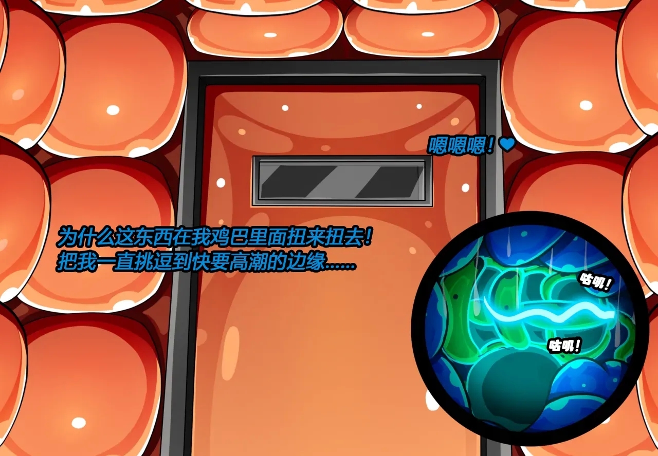 Hyugi STORY（有条色狼汉化） - Page 20