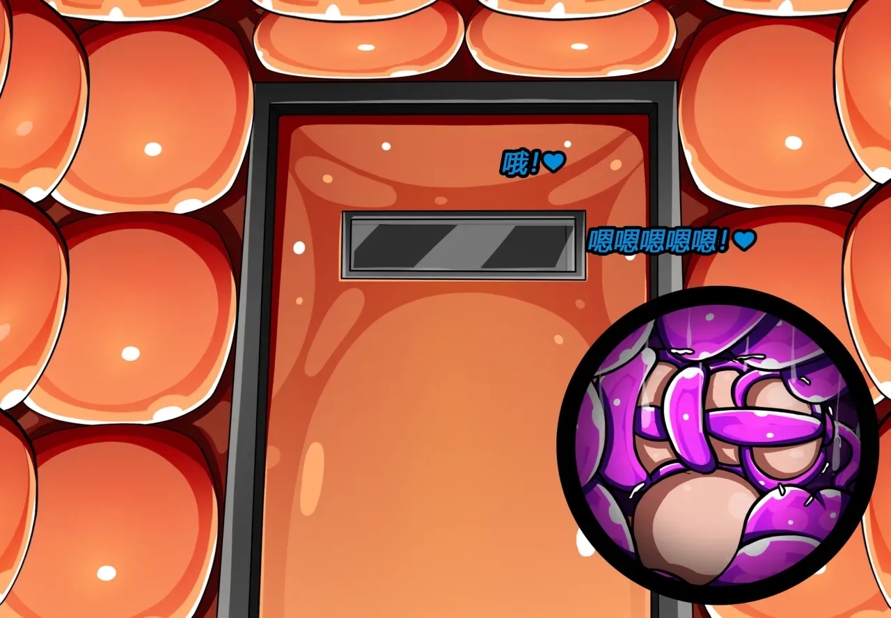 Hyugi STORY（有条色狼汉化） - Page 21