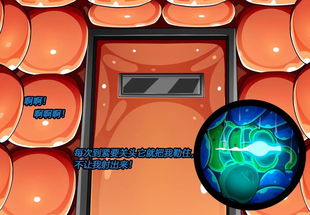 Hyugi STORY（有条色狼汉化） - Page 23