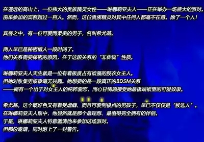 Hyugi STORY（有条色狼汉化） 2