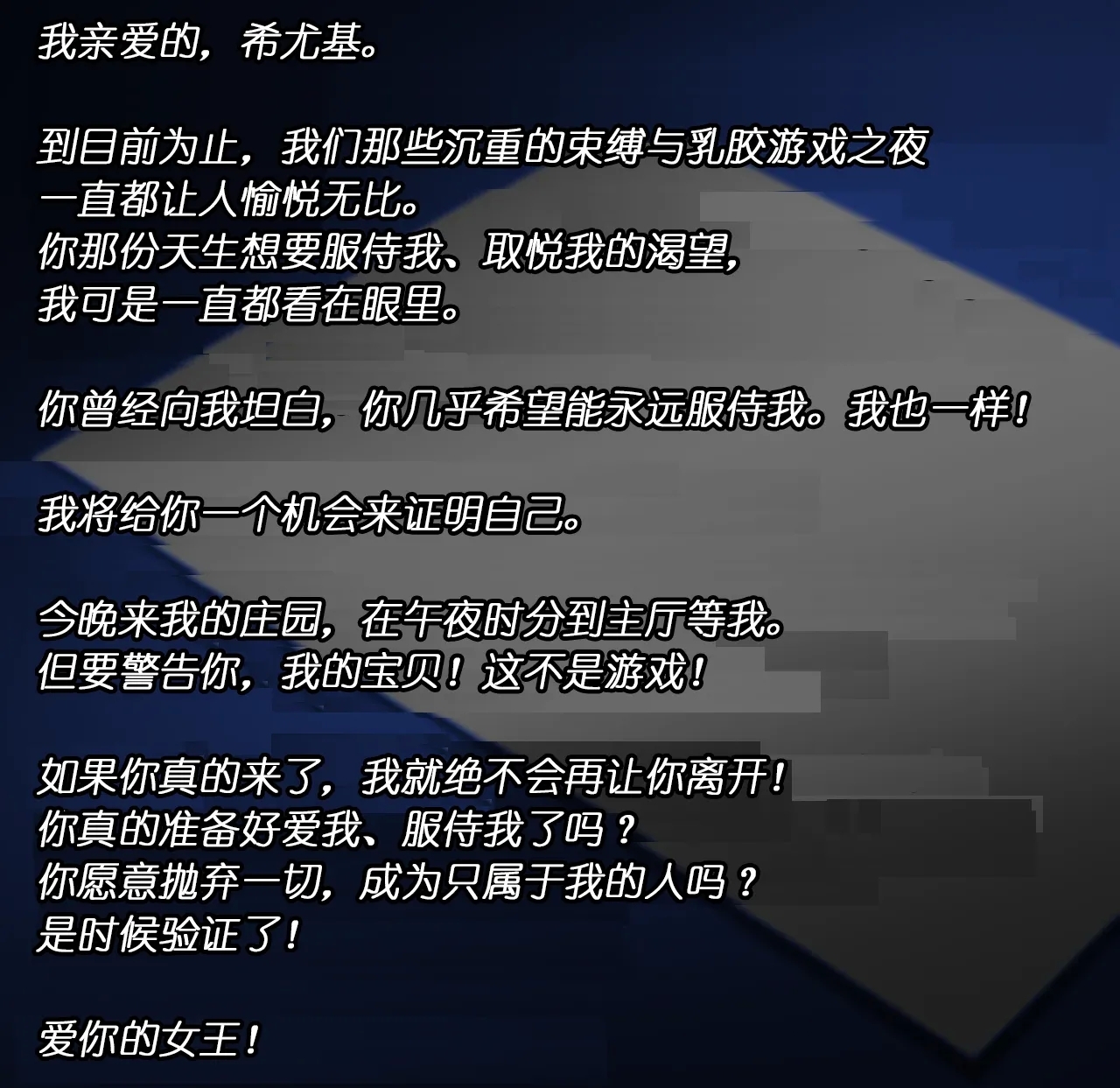 [JacketFreak] Hyugi STORY（有条色狼汉化） - Hentaiaz.com - 3