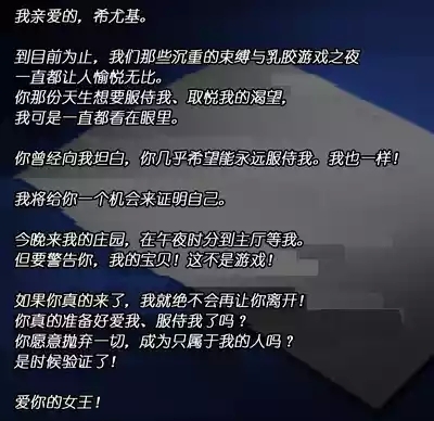 Hyugi STORY（有条色狼汉化） 3