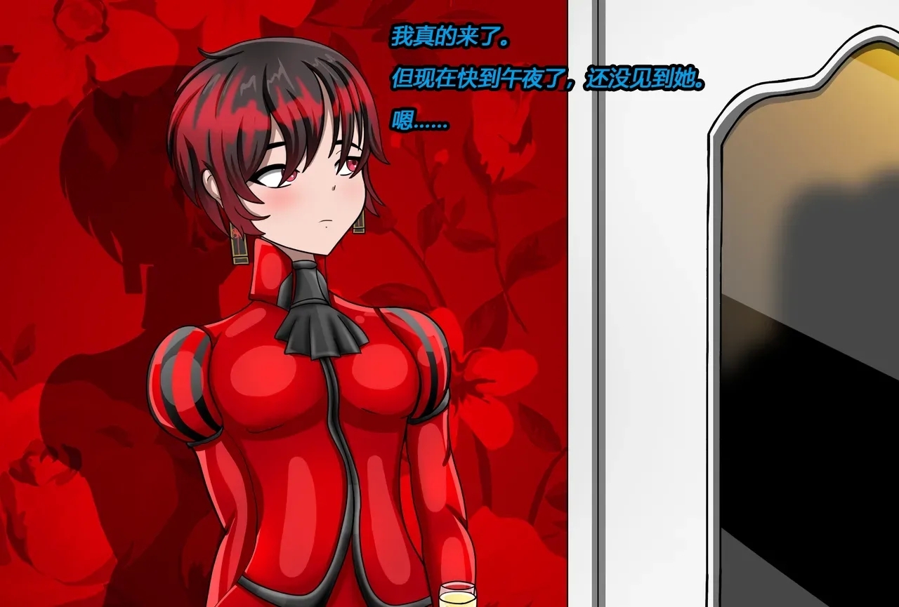 Hyugi STORY（有条色狼汉化） - Page 4