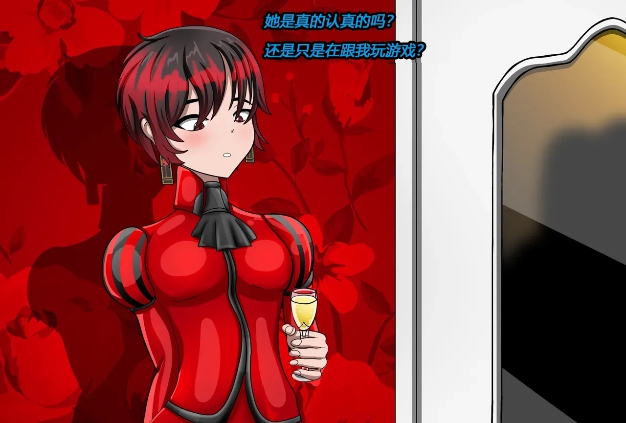 Hyugi STORY（有条色狼汉化） - Page 5