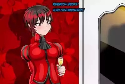 Hyugi STORY（有条色狼汉化） 5