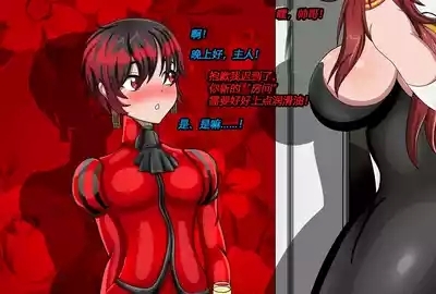 Hyugi STORY（有条色狼汉化） 6