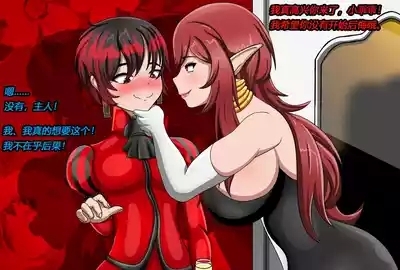 Hyugi STORY（有条色狼汉化） 7