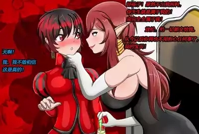 Hyugi STORY（有条色狼汉化） 8