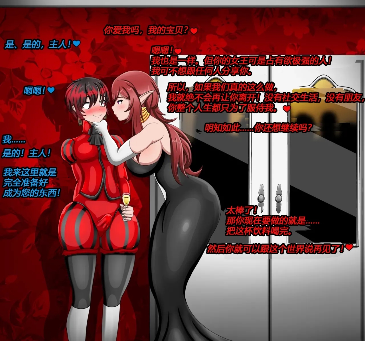 Hyugi STORY（有条色狼汉化） - Page 9