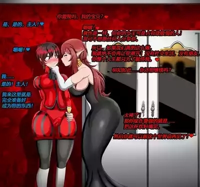 Hyugi STORY（有条色狼汉化） 9