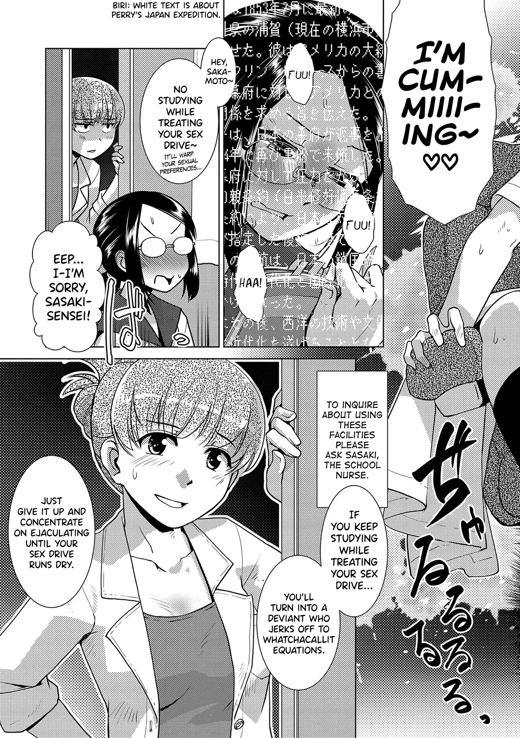 Houkago Futanari Nakadashi Nikki Ch.1-2 - Page 15