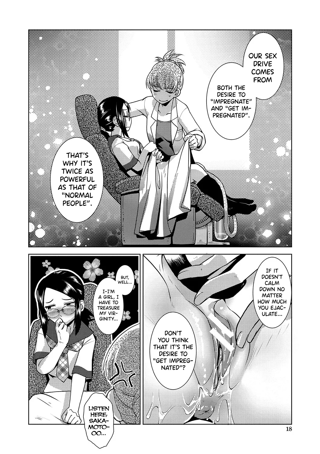 Houkago Futanari Nakadashi Nikki Ch.1-2 - Page 16