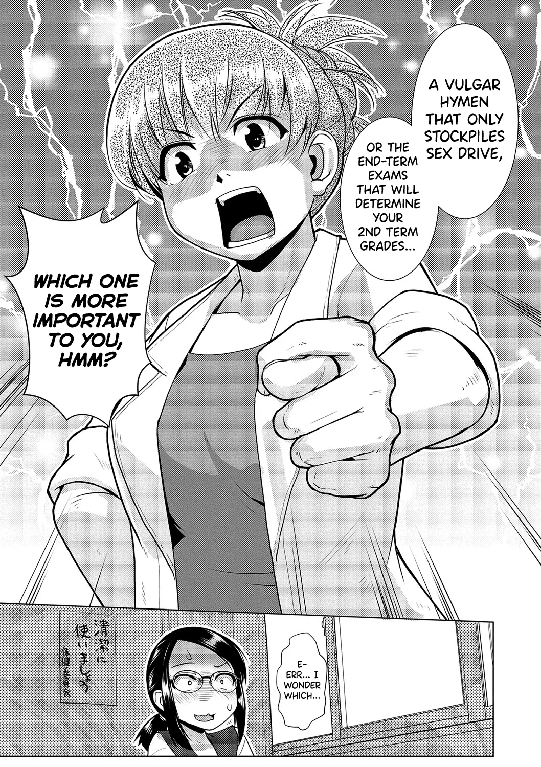 Houkago Futanari Nakadashi Nikki Ch.1-2 - Page 17