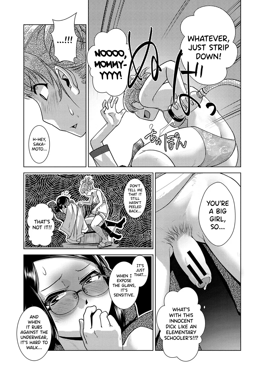 Houkago Futanari Nakadashi Nikki Ch.1-2 - Page 19