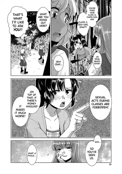 Houkago Futanari Nakadashi Nikki Ch.1-2 7
