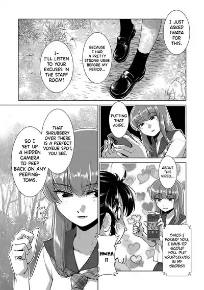 Houkago Futanari Nakadashi Nikki Ch.1-2 8