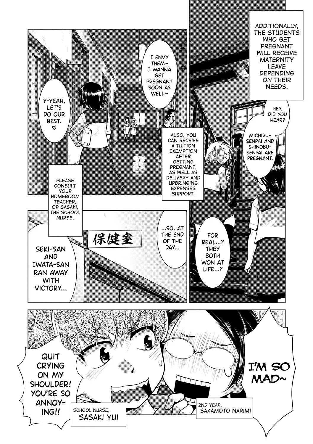 Houkago Futanari Nakadashi Nikki Ch.1-2 - Page 94