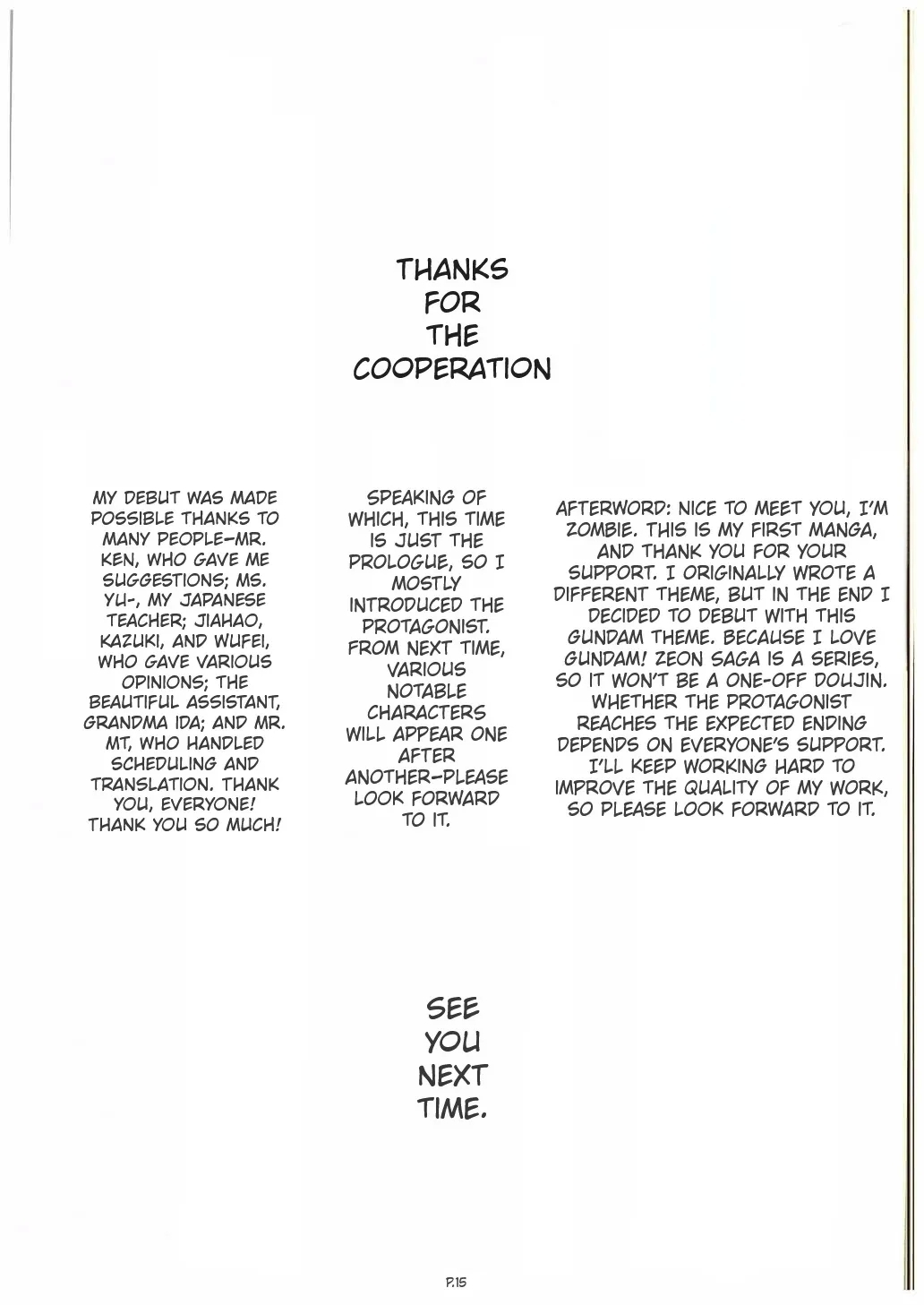 Zeon Saga Vanishing Knight - Page 16