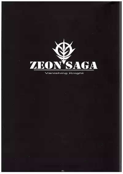 Zeon Saga Vanishing Knight 2