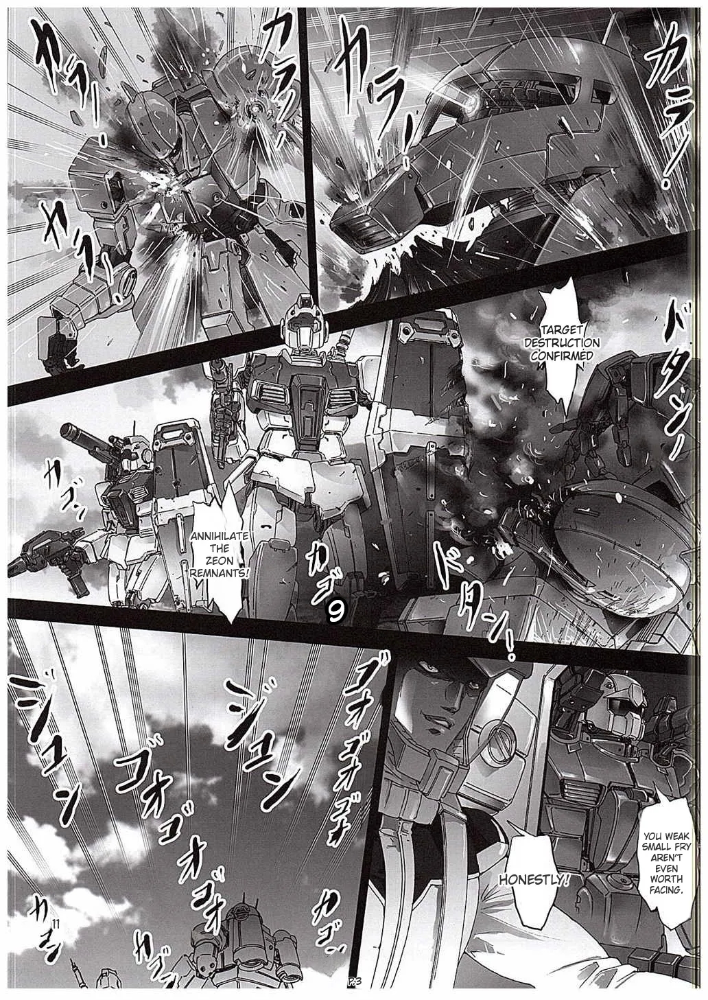 Zeon Saga Vanishing Knight - Page 4