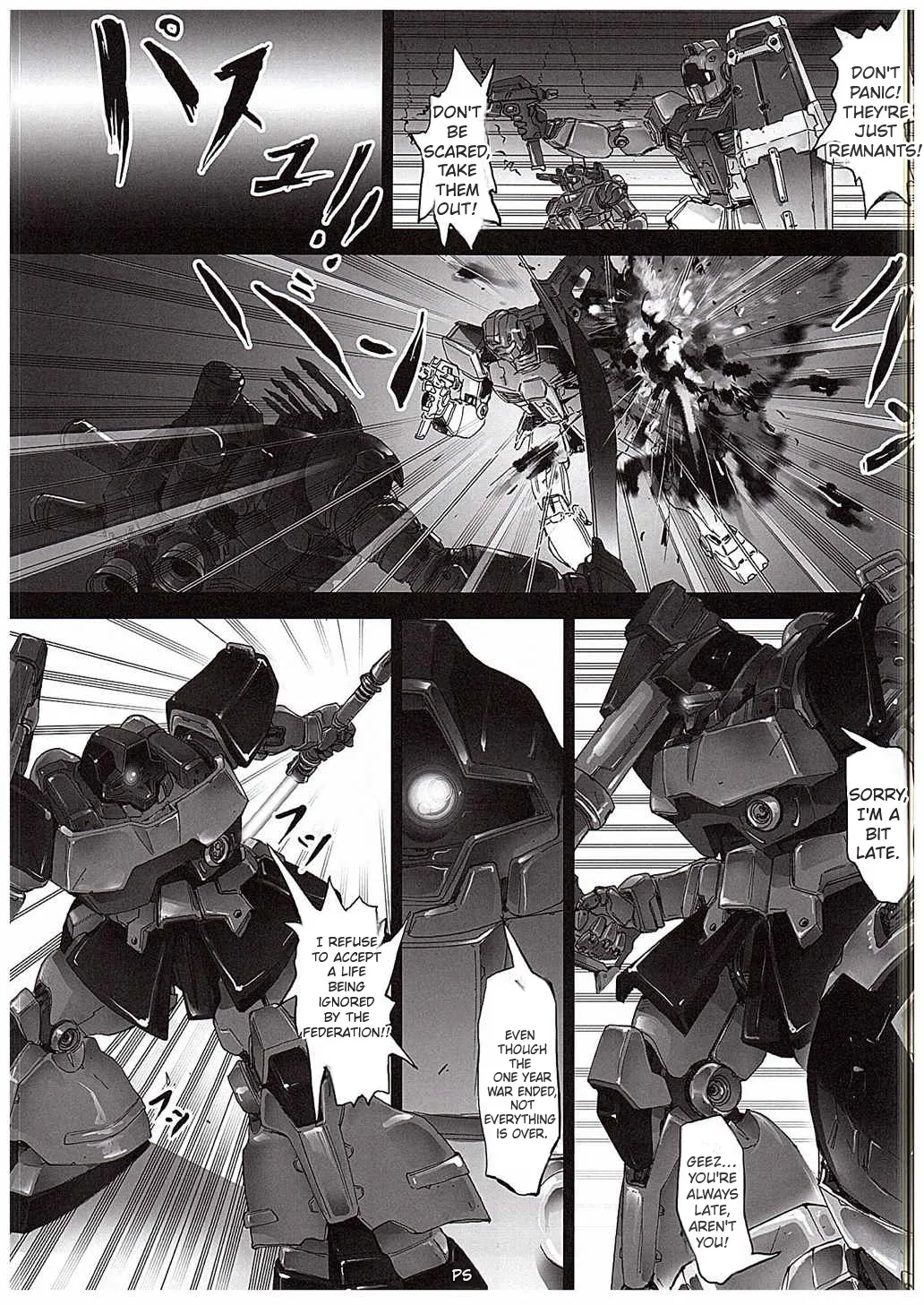 Zeon Saga Vanishing Knight - Page 6