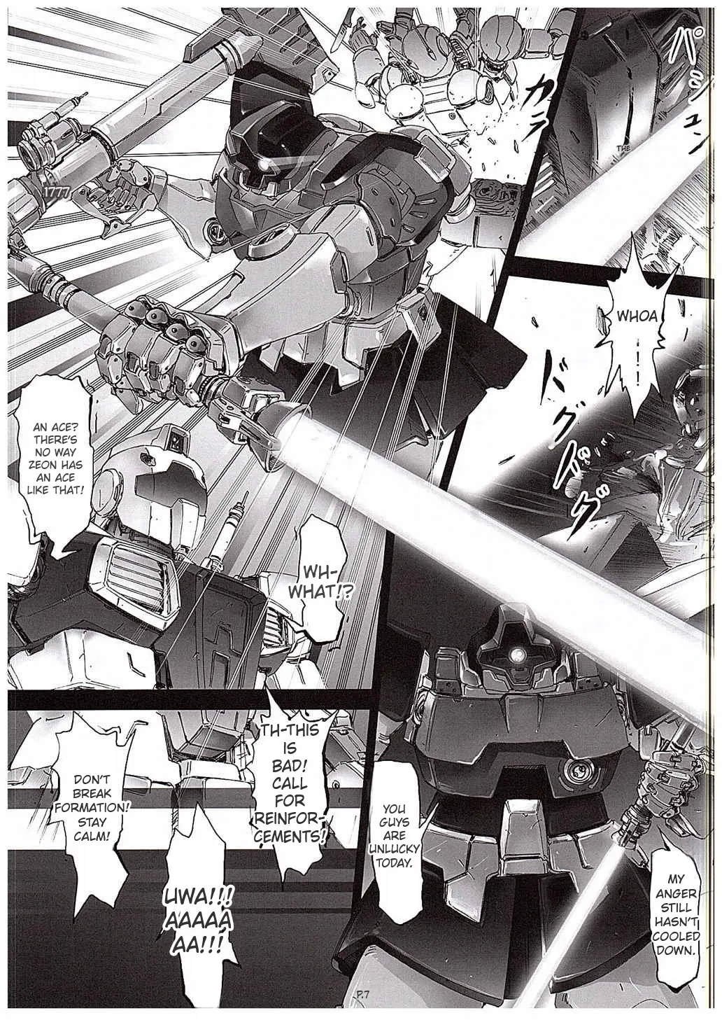 Zeon Saga Vanishing Knight - Page 8
