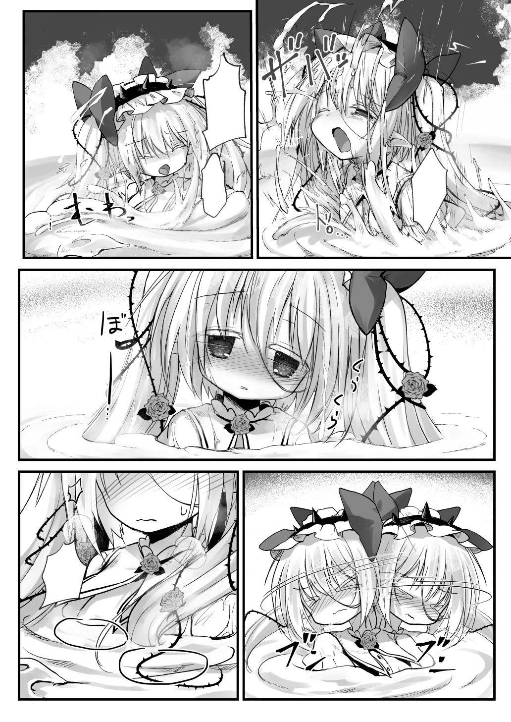 Kantoku Fujuubun - Page 10