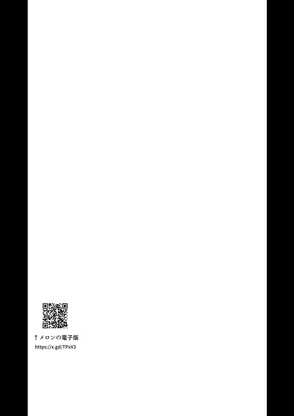 Kantoku Fujuubun - Page 24