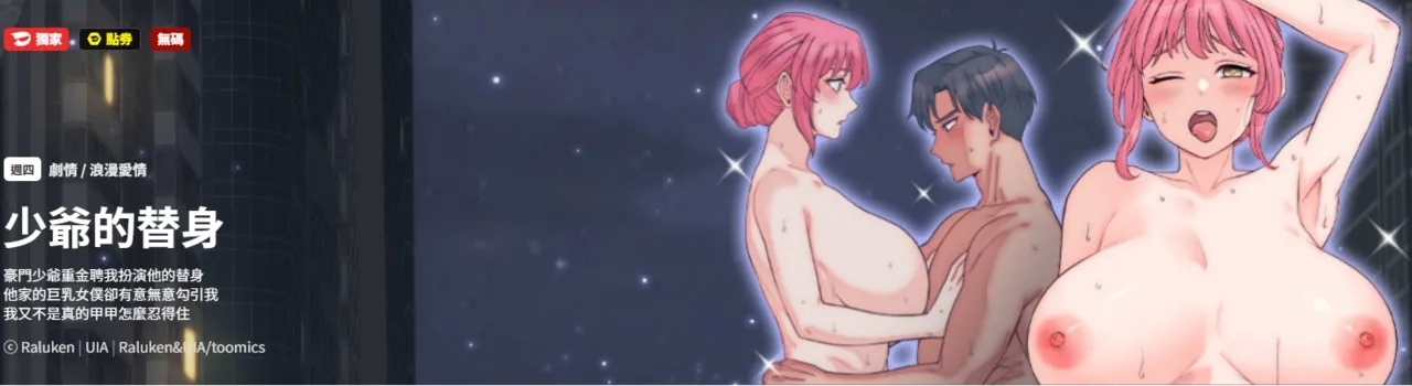 #612090 Hentaiaz.com - Hentaiaz.com - 1