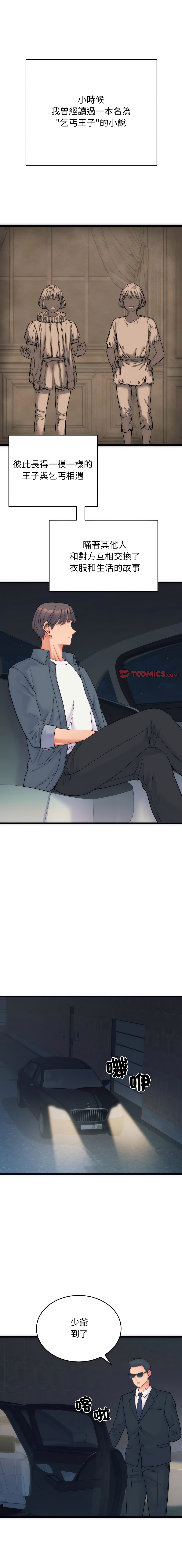 #612090 Hentaiaz.com - Hentaiaz.com - 3