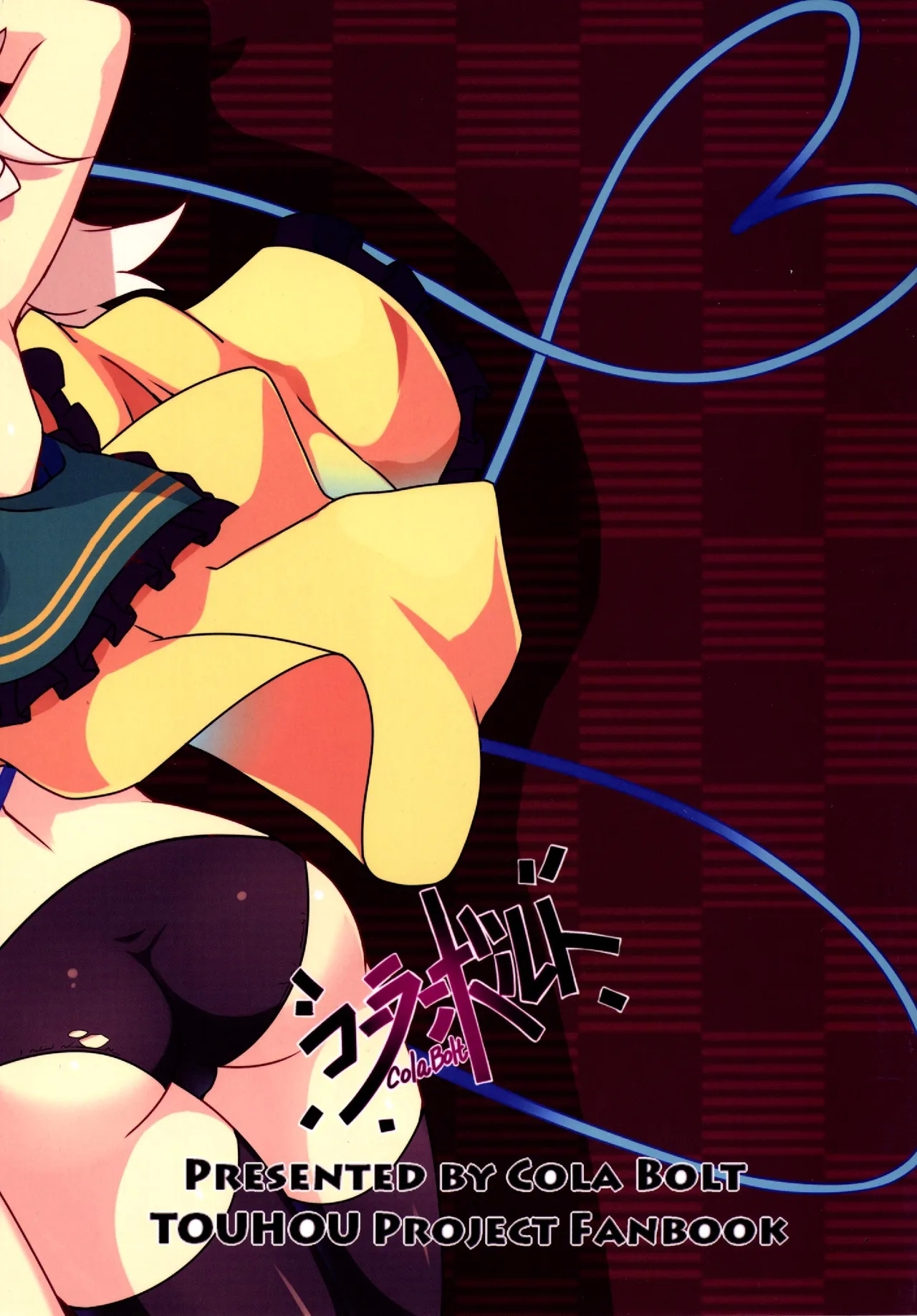 Totemo Rifujin'na Hansei-kai | 完全沒道理的反省會 - Page 35