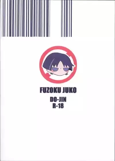 Hourousha Soku Ochi Mesu Dorei Sex 2