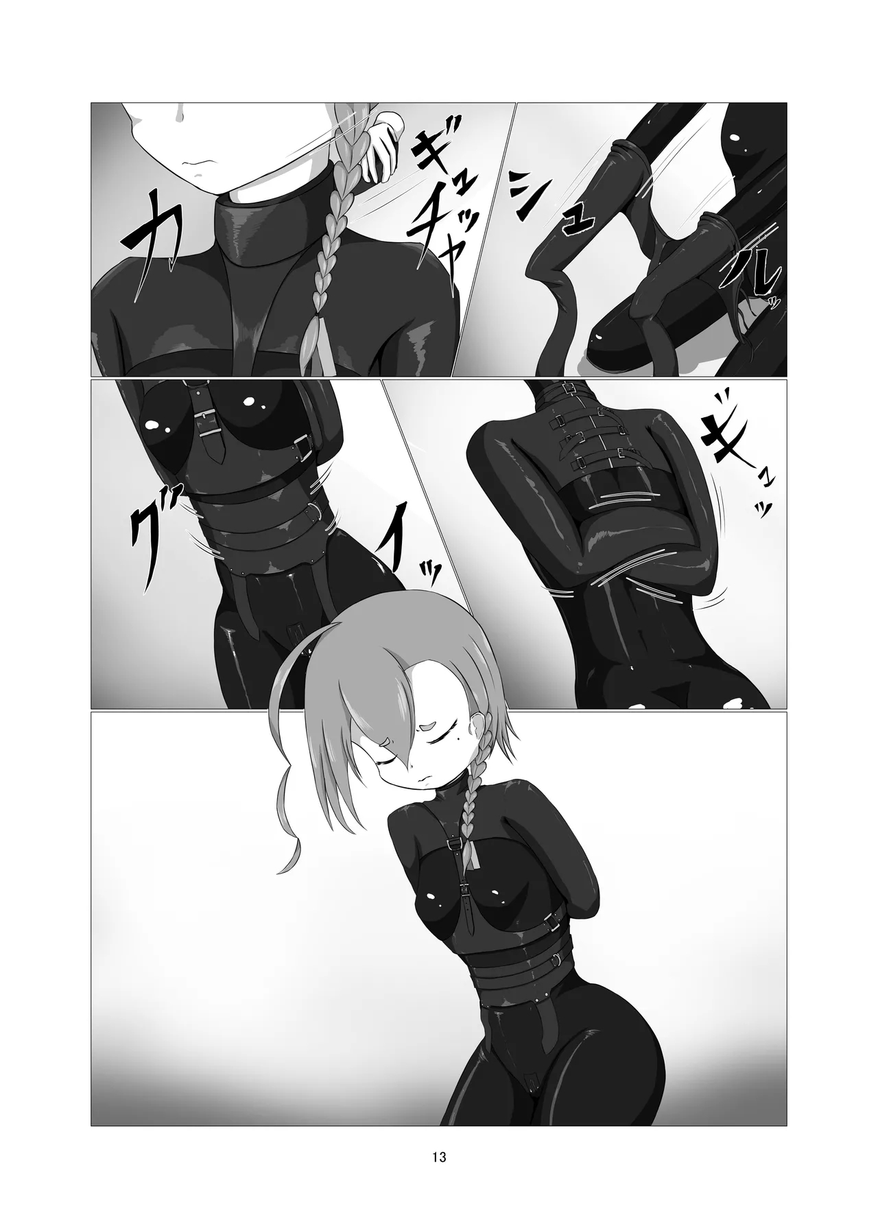 Sennyuu!! Pony Girl Bokujou - Page 11