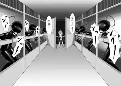 Sennyuu!! Pony Girl Bokujou 5