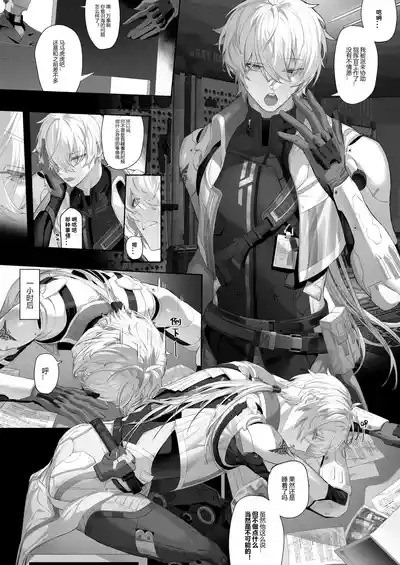 Wanshi-Lucid Dream 1