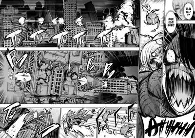 我把身体卖给了神明 1920 10