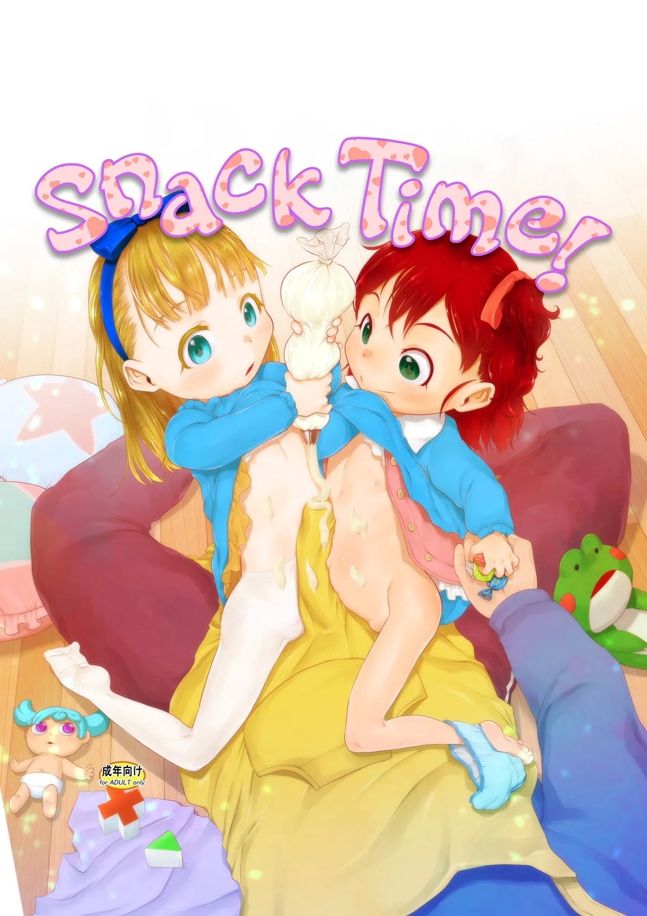 Oyatsu no Jikan. - Page 1