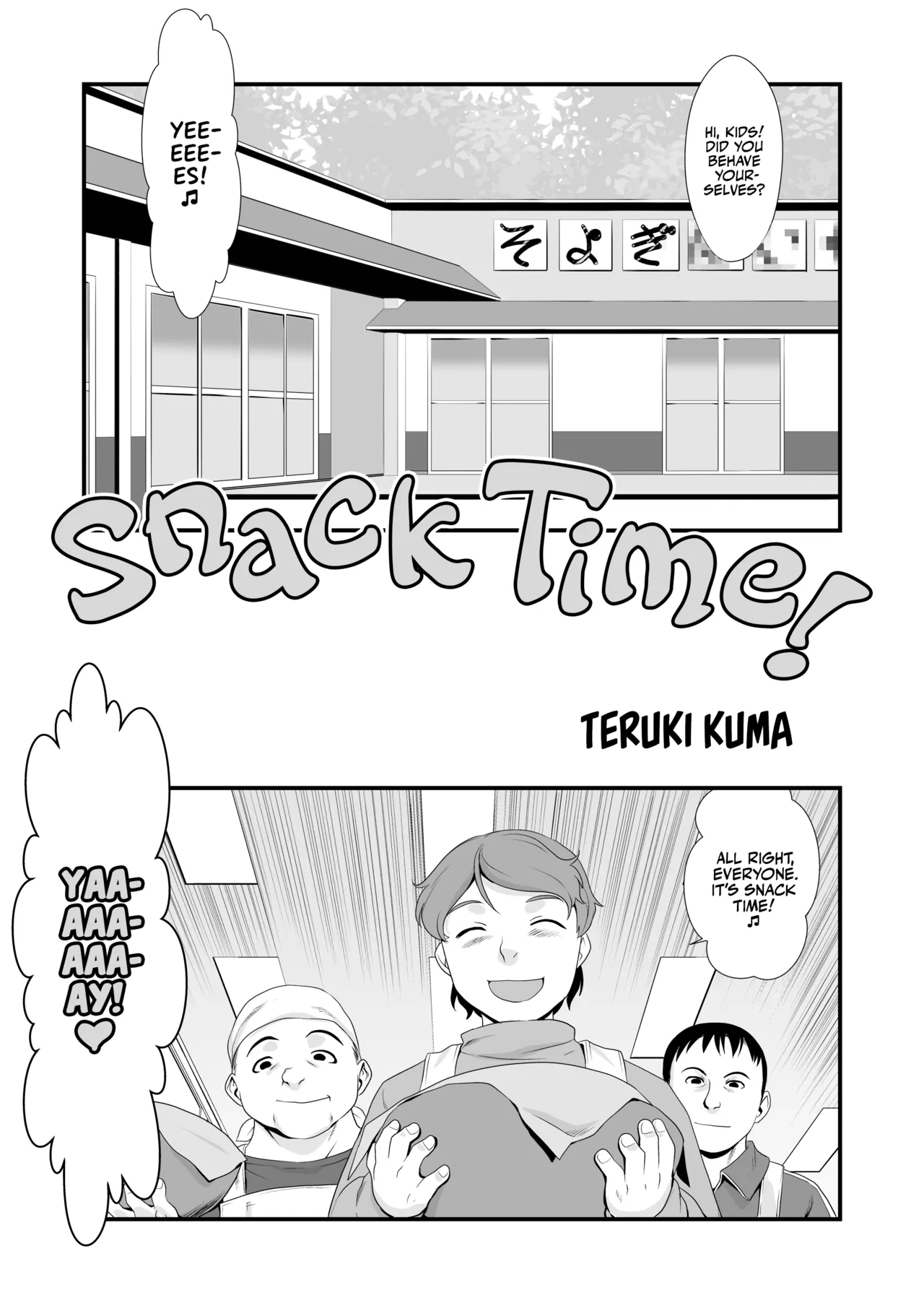 Oyatsu no Jikan. - Page 2