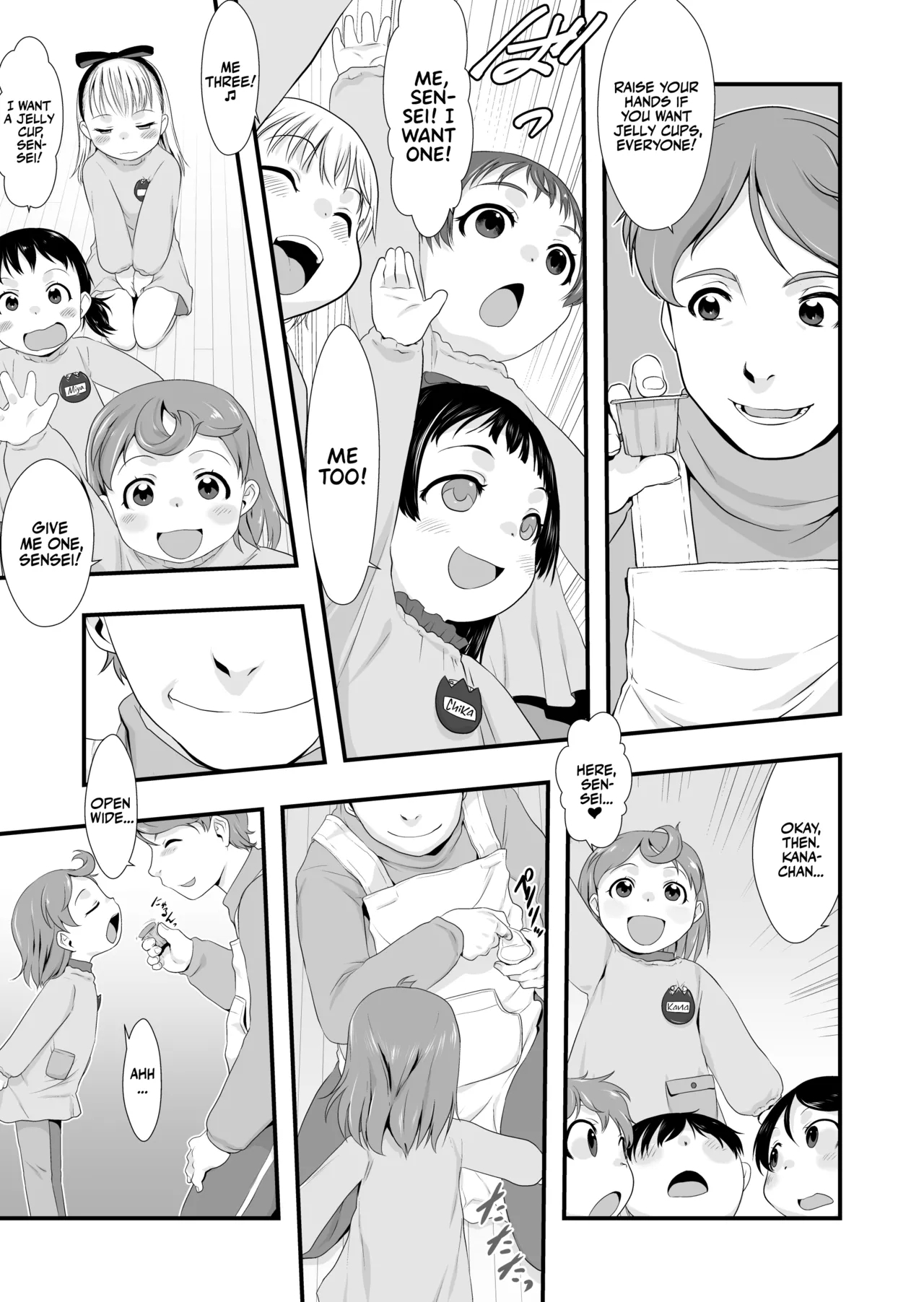 Oyatsu no Jikan. - Page 4