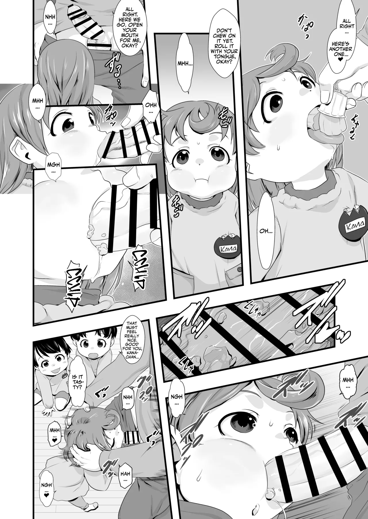 Oyatsu no Jikan. - Page 5