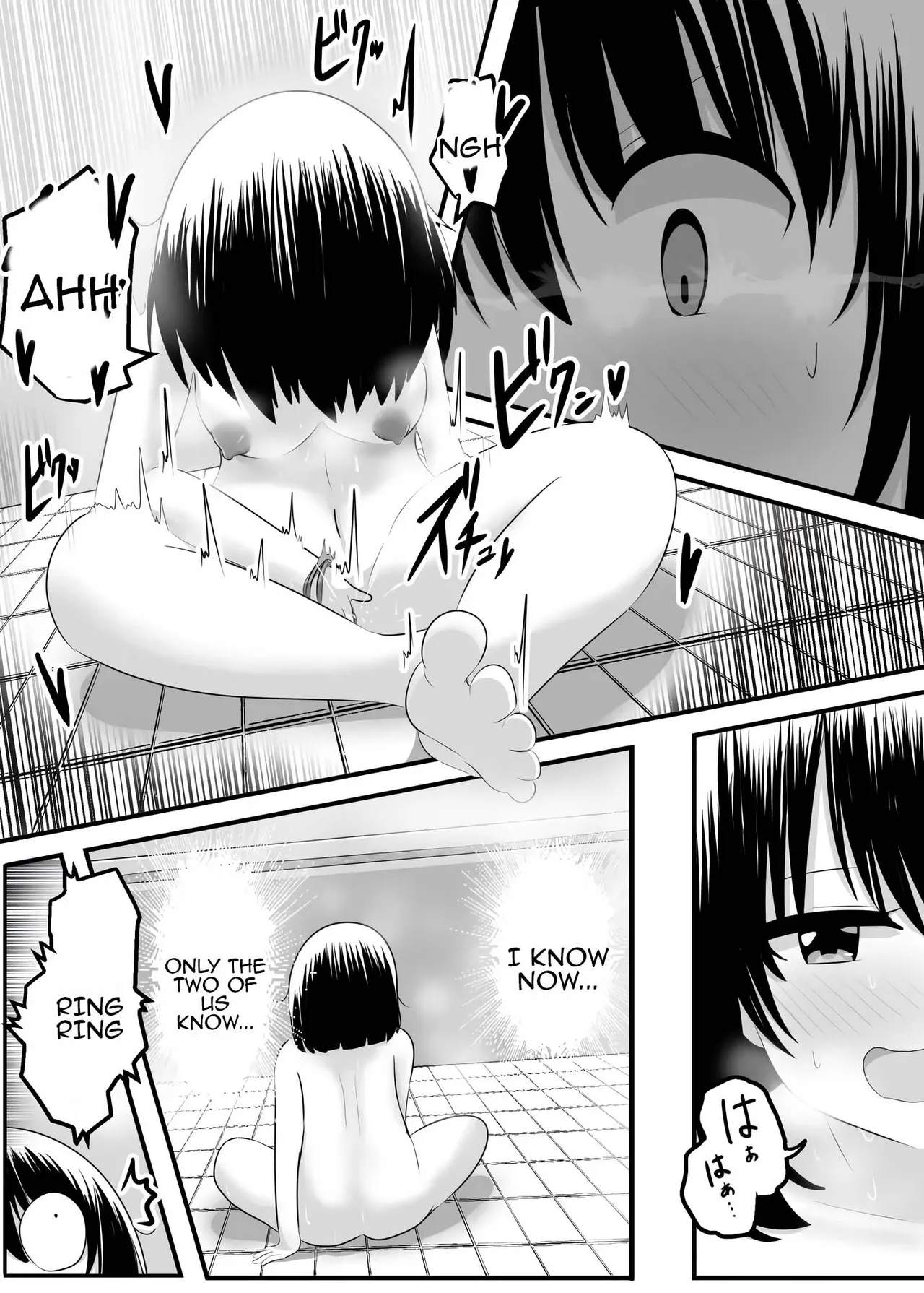 nai setsuten ～ setten naikedo ki ni naru ano ko to irekawari ～ - Page 38