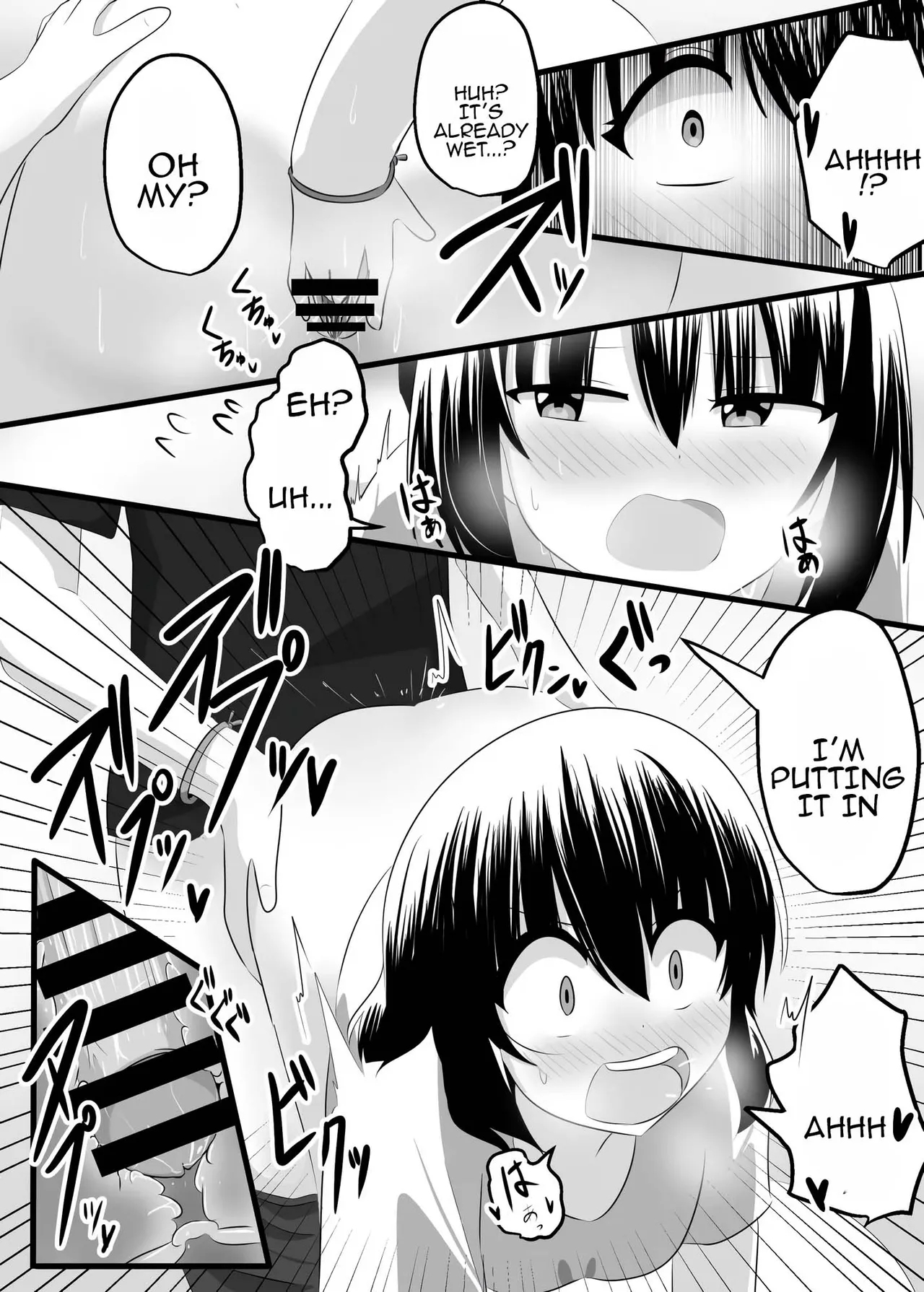 nai setsuten ～ setten naikedo ki ni naru ano ko to irekawari ～ - Page 41