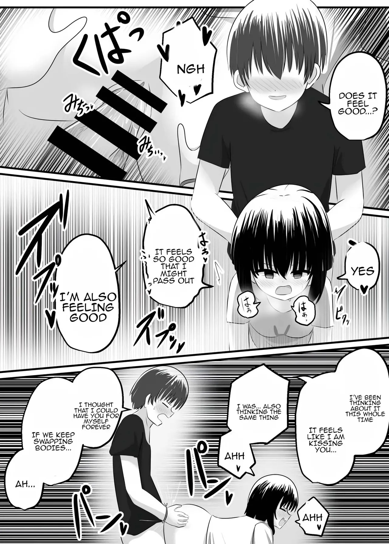 nai setsuten ～ setten naikedo ki ni naru ano ko to irekawari ～ - Page 42