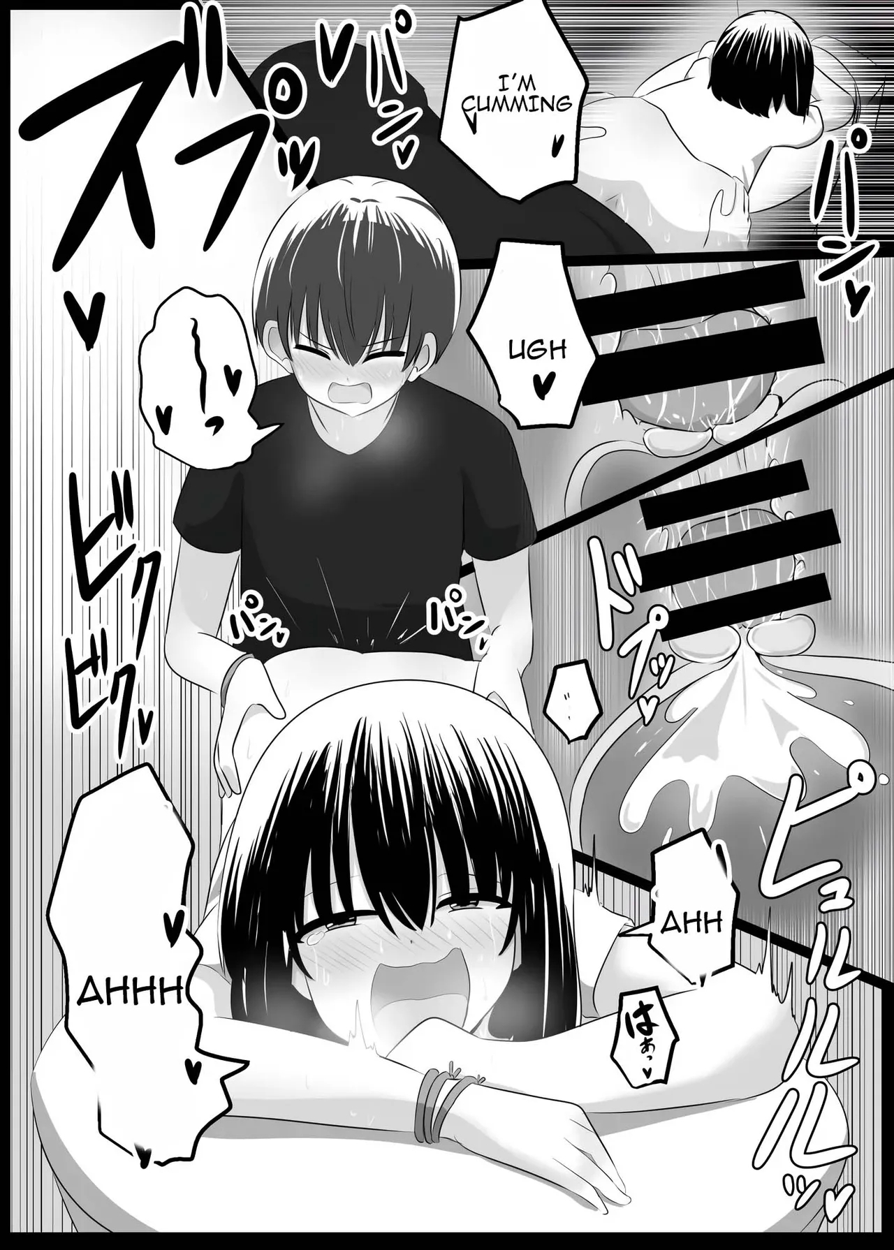 nai setsuten ～ setten naikedo ki ni naru ano ko to irekawari ～ - Page 44